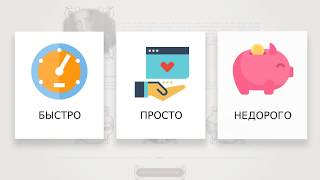 Placemark.ru - конструктор сайтов для SEO-продвижения