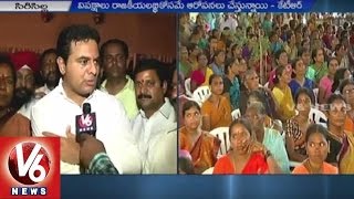 Panchayati Raj Minister KTR Face To Face | E-Panchayati Services, Water Grid Project | V6News