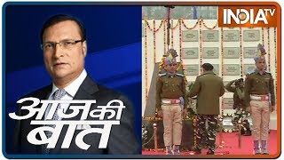 Aaj Ki Baat with Rajat Sharma: शहादत पर फायदा-नुकसान वाली सियासत क्यों? | 14 Feb 2020