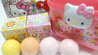 サンリオ びっくらたまご Sanrio Surprise Eggs ぐでたま ハローキティ マイメロディ ポムポムプリン 入浴剤 バスボール アニメ