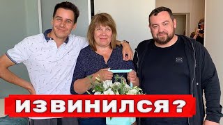 ДАВИДЫЧ ИЗВИНИЛСЯ ПЕРЕД ГОРДЕЕМ И ЕГО МАМОЙ, ДАВИДЫЧ САТИР ПАРОДИЯ 1200 ПРИСЕДАНИЙ