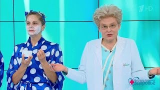 Как ухаживать за кожей лица? Здоровье. (11.12.2016)