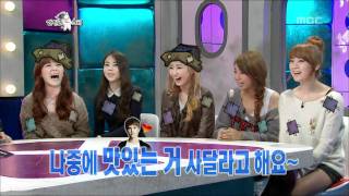 The Radio Star, Wonder Girls #05, 원더걸스 20111116