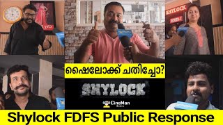Shylock "1st Public Response" | Movie Public Review
