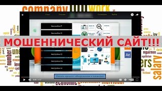 Денежная панель по заработку - Ваш заработок от 6000 рублей. Виктория Калинина. Честный отзыв.