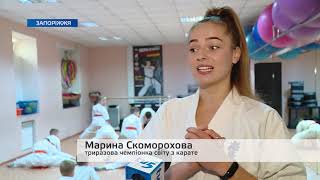 Запоріжанка стала триразовою чемпіонкою з карате