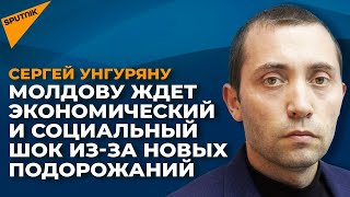 К чему приведет Молдову повышение тарифа на электроэнергию