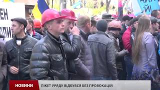Шахтарі оголосили свою акцію безстроковою