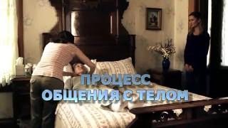 Помощь при болезнях и травмах, саентологический онлайн-курс по книге «Саентология: настольная книга»