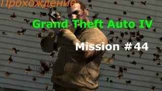 Прохождение GTA 4 Миссия 44 Holland Play