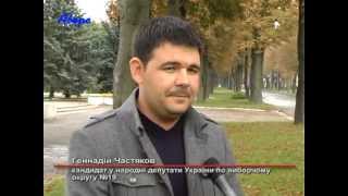 Будні окружної виборчої комісії