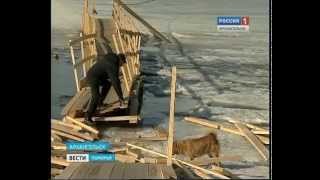 В Архангельске экстренно закрыта переправа на Кегостров