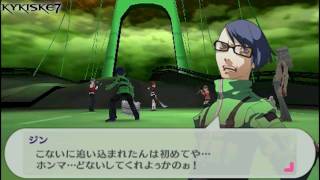 Persona 3 Portable - Part 122 - Full Moon No.7 BOSS: Takaya & Jin / 榊貴 隆也&白戸 陣