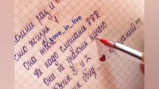 запомни раз и навсегда что жизнь одна она твоя New 2018 ||| love_.in_.live