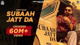 Subaah Jatt Da (Official Video) Amrit Maan Ft Gurlej Akhtar | Gur Sidhu | Latest Punjabi Songs 2020