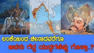 ಸಾಗರದಾಚೆಗೂ ಅವನು ಗೆದ್ದ ಯುದ್ಧಗಳೆಷ್ಟು ಗೊತ್ತಾ..? History of Rajendra chola / Media Masters