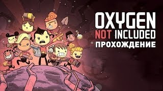 Oxygen Not Included. Первая логика (28)