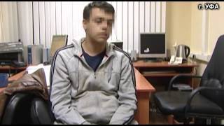 В Уфе полицейские задержали подозреваемых в сбыте наркотических веществ