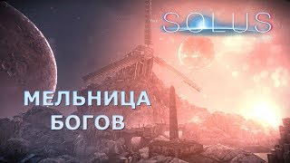 The Solus Project. Выживание на неизвестной планете. Вход в Пустоту. Появление Монстра. №4