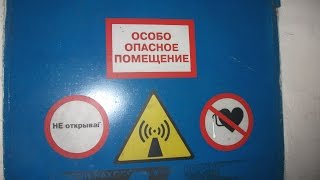 Заброшенные корпуса Томского Сибэлектромотора.