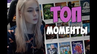 Топ моменты с Twitch #50 / Лучшие клипы твича / Рофлы и баги пубг
