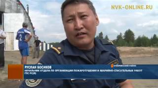 В с. Заречный Олекминского района открыли малую пожарную часть