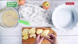 MAKFA | Мамины рецепты | Шарлотка