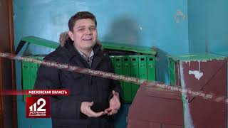Охота на посылки: как избежать кражи?