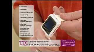 Часы-мобильный телефон