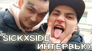 SICKxSIDE - РУССКИЙ SCARLXRD!