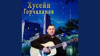 Оьзда йо1