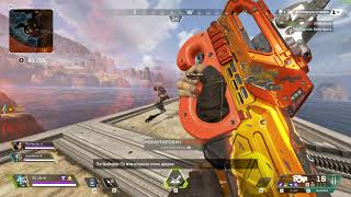 Нарезка Моментов! Дневники Хлебушка в Apex Legends)