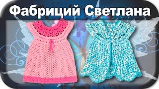 ☆Ажурный топ, вязание крючком для начинающих, crochet.