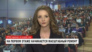 НОВОСТИ от 11.05.2018 с Яной Джус