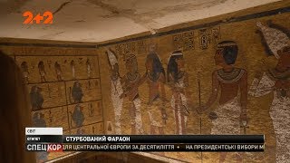 У Єгипті захистили від численних туристів знамениту на весь світ могилу фараона Тутанхамона