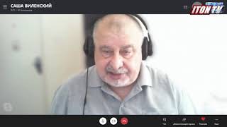 ЧП еврейского масштаба