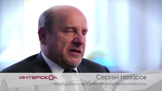 ИНТЕРСКОЛ - сделано в России !