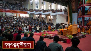 ནང་ཆོས་ངོ་སྤྲོད་དང་འཇིག་རྟེན་ལས་འདས་པ་བསྟོད་པའི་ལུང་། ༼ཉིན་གཉིས་པ༽
