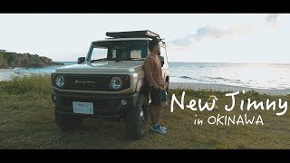 新型ジムニーリフトアップカスタムで沖縄ドライブ！本当に最高の車です。