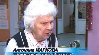 Фильм-лауреат фестиваля телекомпаний «Братина» «Оптимисты»