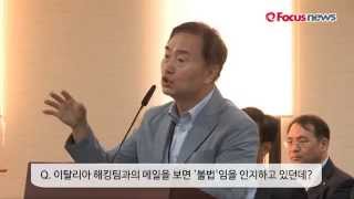 [2015국감 영상]국정원 RCS 구매대행 나나테크 대표, 위증 논란