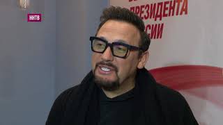 Поздравление от Стаса Михайлова
