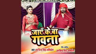 Jayain Ke Ba Gavna