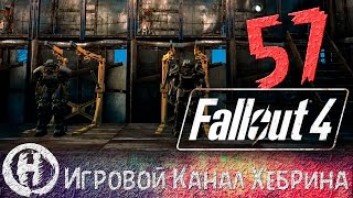 Прохождение Fallout 4 - Часть 57 (Строим ангар)