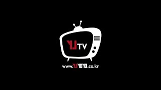 20160225 와이제이요요TV 4화 [와이제이요요클럽] [YJYOYOCLUB]