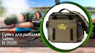 Сумка рыболовная Salmo H-3509