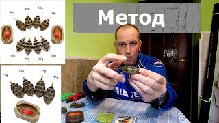 Ловля на метод. Английская донка. Изготовление оснастки метод