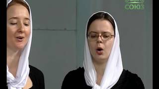 Вокальный ансамбль "Ключ разумения" "Благослови, душе моя, Господа"