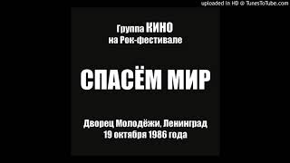 09. Танцуй со мной (ft. Joanna Stingray/Джоанна Стингрей)