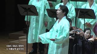 목련화 - 조영식 작사 김동신 작곡 Tenor Solo 최성수 (양재무/정한결 편곡)